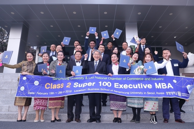 상명대학교(총장 백웅기) 경영대학원(원장 최은정 교수)은 지난 2월 20일부터 28일까지 서울캠퍼스에서 라오스 기업인들을 대상으로 단기 MBA과정 Class 2 ‘Super 100 Executive MBA’을 진행했다. 사진은 단기 MBA에 참여한 학생들. (제공: 상명대학교)