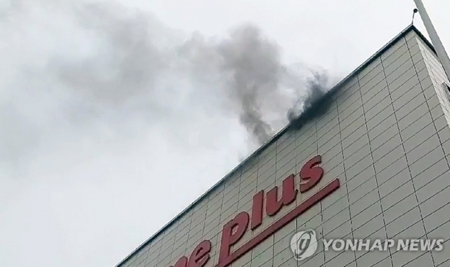 부산 대형 할인점 화재 (출처: 연합뉴스)