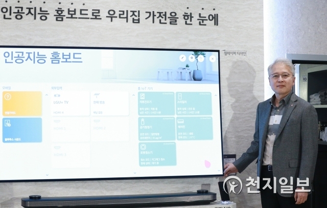 [천지일보=안현준 기자] LG전자 MC/HE사업본부장인 권봉석 사장이 6일 오후 서울 강서구 LG사이언스파크에서 모델들이 ‘LG 올리드TV AI 씽큐’를 소개하고 있다. ⓒ천지일보 2019.3.6