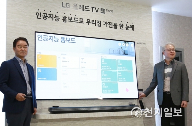 [천지일보=안현준 기자] LG전자 MC/HE사업본부장인 권봉석 사장과 한국영업본부장인 최상규 사장이 6일 오후 서울 강서구 LG사이언스파크에서 모델들이 ‘LG 올리드TV AI 씽큐’를 소개하고 있다. ⓒ천지일보 2019.3.6