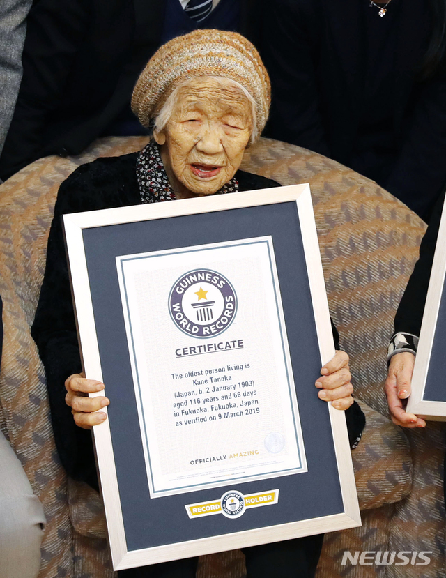 【후쿠오카=AP/뉴시스】 오델로 게임을 즐긴다는 올해 116세의 다나카 카네 (일본) 할머니가 9일(현지시간) 후쿠오카 요양원에서 최장수 기네스 인증서를 받고 포즈를 취하고 있다.