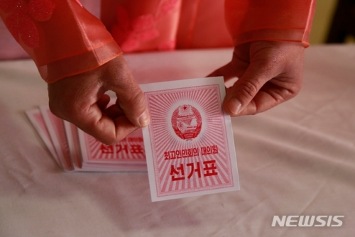 10일 북한에서 제14기 최고인민회의 대의원 선거가 치러져 평양의 한 투표소 관계자가 선거표(투표용지)를 보여주고 있다. (출처:뉴시스)