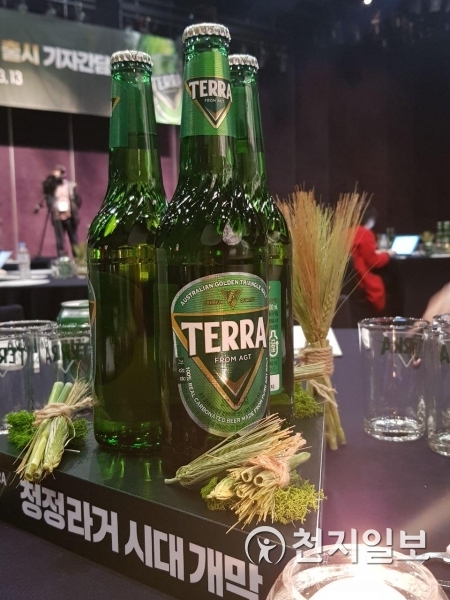 하이트진로 새로운 맥주 브랜드 ‘청정라거-테라(TERRA)’. ⓒ천지일보 2019.3.13