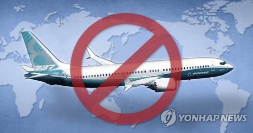 보잉 737 맥스 사고 관련 각국 운행중단 (PG). (출처: 연합뉴스)