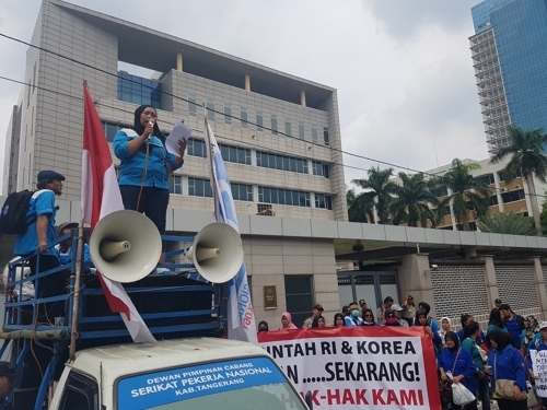 2019년 3월 14일 인도네시아 자카르타의 주인도네시아 한국대사관 앞에서 한인 대표가 잠적하는 사건이 벌어진 현지 기업 SKB 노동자들이 집회를 벌이고 있다. (출처: 연합뉴스)