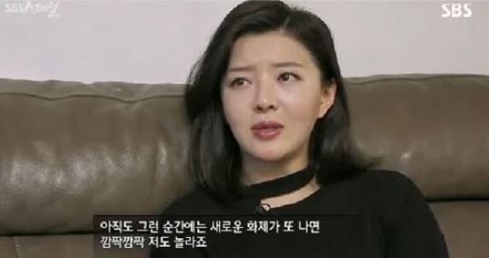도도맘 김미나 (출처: SBS)