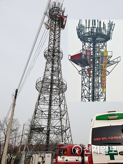 [천지일보 진주=최혜인 기자] 진주 시내버스 파업사태 44일째인 5일 오전 6시 10분께 남해고속도로 진주나들목 인근에서 삼성교통 노조 2명이 45m 높이의 철탑에 올라가 고공농성을 하고 있다.이들은 진주시가 지급하는 표준운송원가 등에 불만을 품고 무단으로 한국전파기지국㈜ 소유 이동통신중계기 철탑에 오르며 무기한 고공농성에 들어갔다. ⓒ천지일보 2019.3.5