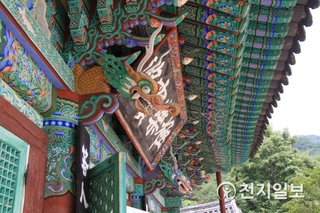 문화재청이 조선시대 중창한 전남유형문화재 제50호 '천은사 극락보전'을 보물로 지정 예고했다고 28일 밝혔다. (제공: 문화재청)