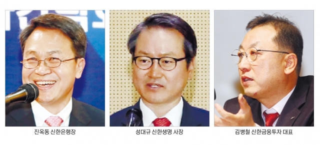 왼쪽부터 진옥동 신한은행장, 성대규 신한생명 사장, 김병철 대표 ⓒ천지일보 2019.4.1