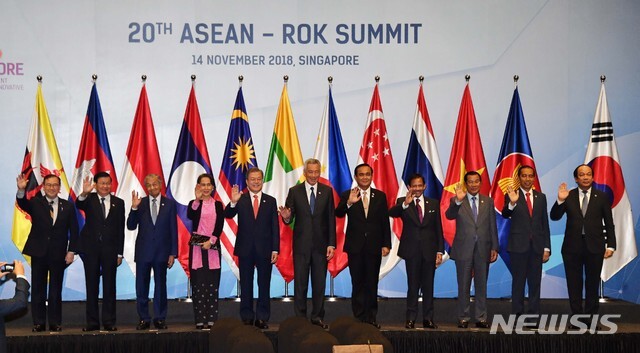 문재인 대통령이 작년 11월 14일 싱가포르 선텍 컨벤션 센터에서 열린 제20차 한-아세안 정상회의에 참석해 아세안 회원국 정상들과 기념촬영을 하고 있다. (출처: 뉴시스)
