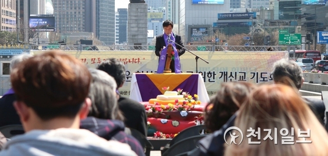 [천지일보=임혜지 기자] 한국기독교교회협의회 정의평화위원회와 한국기독교교회협의회 인권센터가 4일 오후 서울 종로구 광화문광장에서 제주4.3 71주년을 맞아 ‘아픈 역사의 정의로운 청산과 치유를 위한 기도회’를 열고 있다. ⓒ천지일보 2019.4.4