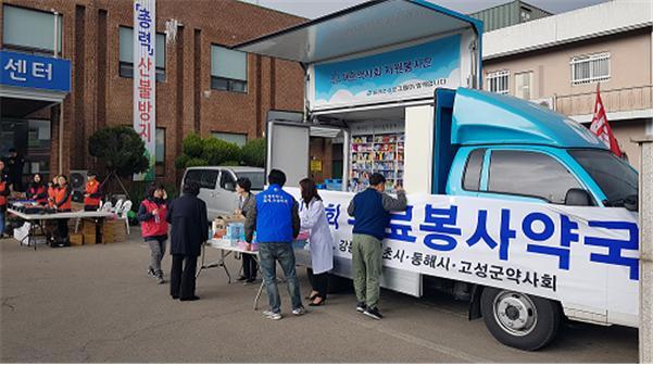 동아쏘시오그룹이 강원 산불 피해 지역을 위해 지원하는 봉사약국 트럭 (제공: 동아쏘시오그룹) ⓒ천지일보 2019.4.9
