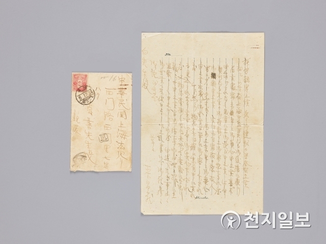 이봉창 친필 편지 (출처: 국립중앙박물관) ⓒ천지일보 2019.4.10