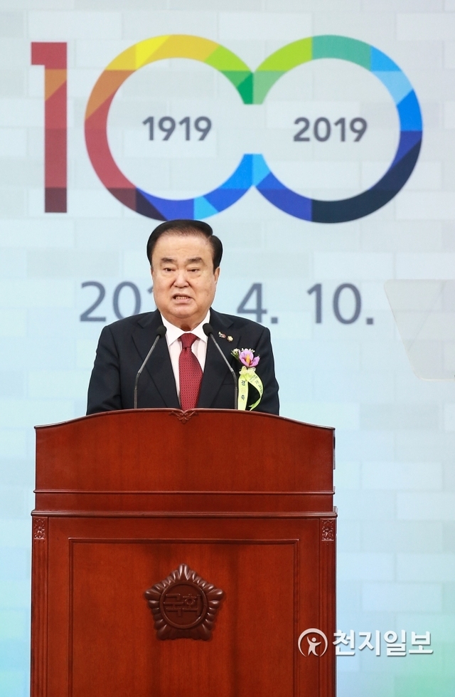 [천지일보=안현준 기자] 문희상 국회의장이 10일 오전 서울 여의도 국회 본청에서 열린 대한민국 임시의정원 개원 100주년 기념식에서 기념사를 하고 있다. ⓒ천지일보 2019.4.10