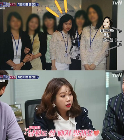 토니 회사서 일했던 홍현희 “1도 안 챙겨줬다” 폭로 (출처: tvN '문제적 보스')