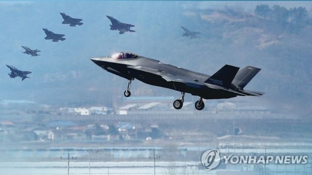 공군 첫 스텔스 전투기 F-35A 2대 청주공항 도착 (CG) (출처: 연합뉴스)