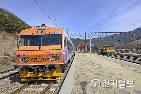 경북도 나드리 열차. (제공: 경북도) ⓒ천지일보 2019.4.15