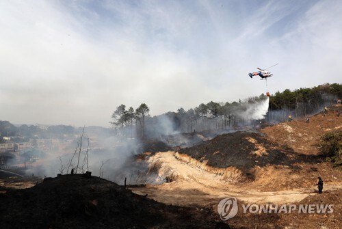 16일 오후 대전시 유성구 대정동 한 야산에서 화재가 발생해 산림당국이 진화하고 있다. (출처: 연합뉴스)