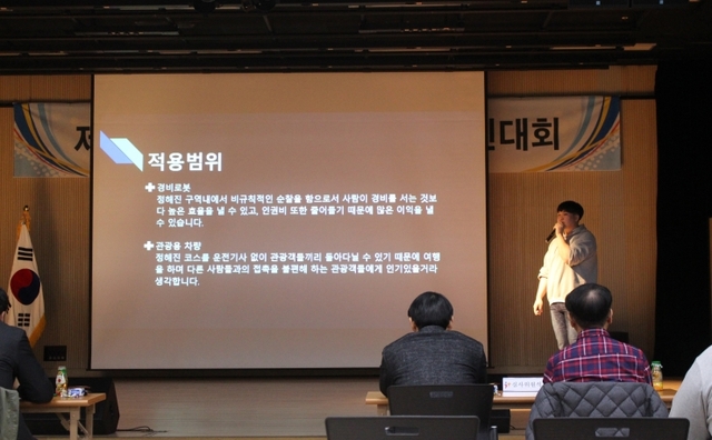 한국IT직업전문학교스마트 계열 프로젝트작품 발표현장 (제공: 한국IT직업전문학교)