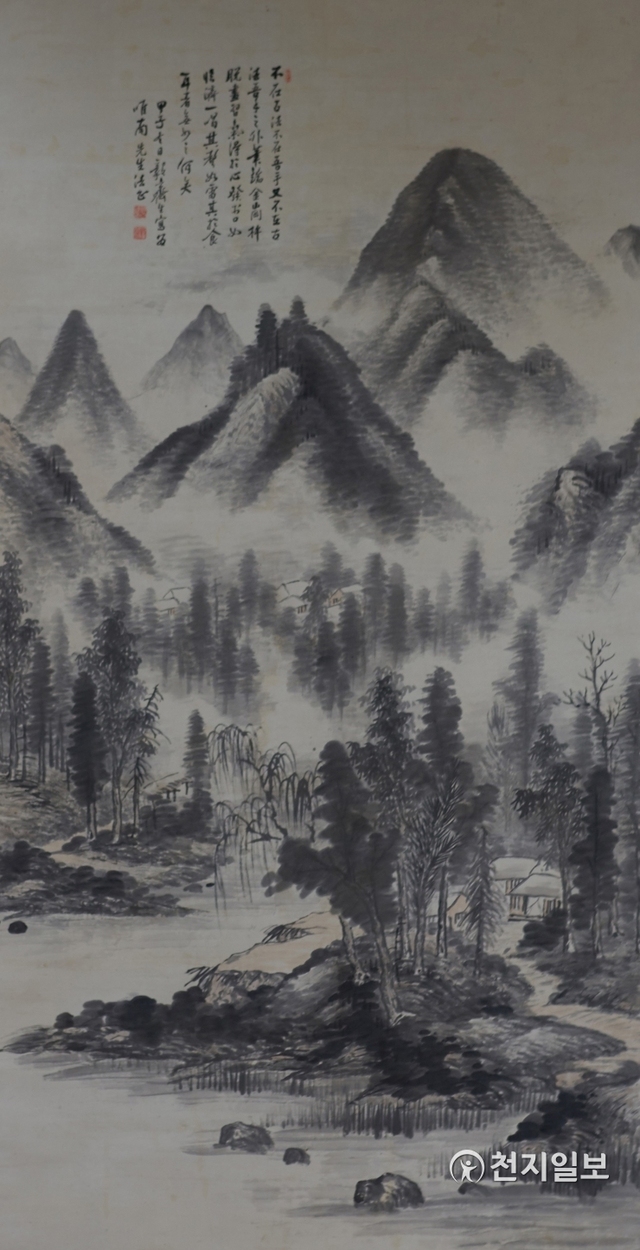 의재 허백련(1891~1977)의 산수. (제공: 국립광주박물관) ⓒ천지일보 2019.4.17