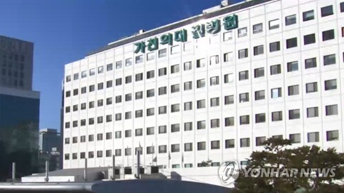 가천대길병원 전경. (출처:연합뉴스)