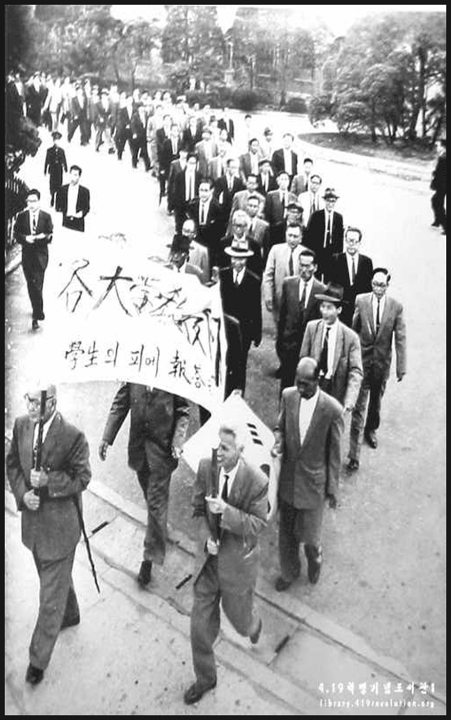 4.19 당시 대학교수단 시위. (출처: 4.19혁명 기념 도서관)
