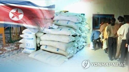 대북 식량지원. (출처: 연합뉴스)