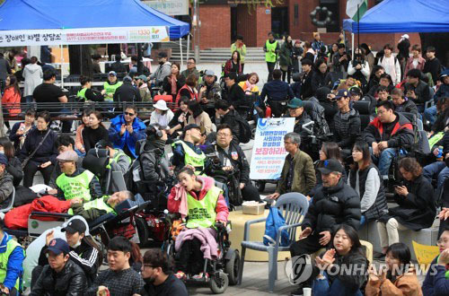 장애인의 날인 20일 오전 서울 종로구 마로니에공원에서 열린 발달장애인 권리보장촉구대회에서 참가자들이 구호를 외치고 있다. (출처: 연합뉴스)
