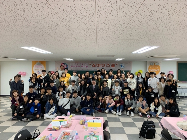 [사진자료] 2019 학생이 만들어가는 꿈의학교 워크숍 (2) ⓒ천지일보 2019.4.23