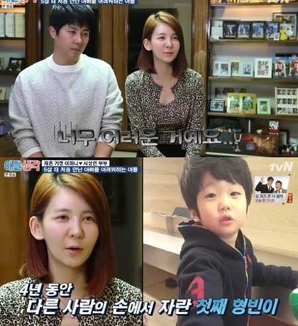 이파니 (출처: tvN ‘애들 생각’)