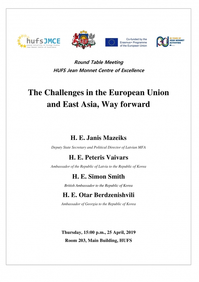 한국외국어대학교 장모네 EU센터, ‘유럽연합과 동아사아의 도전과 과제’ 라운드테이블. (제공: 한국외국어대학교)