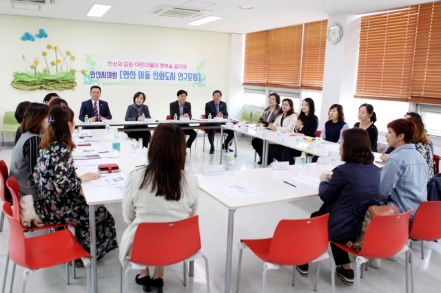 안산 아동 친화도시 연구모임 다문화가정과의 간담회 개최 ⓒ천지일보 2019.5.1