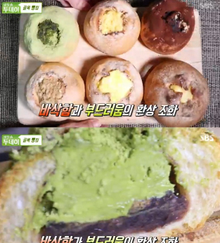 ‘생방송 투데이’ 골목 빵집 주머니빵 (출처: SBS 교양프로그램 ‘생방송투데이’)