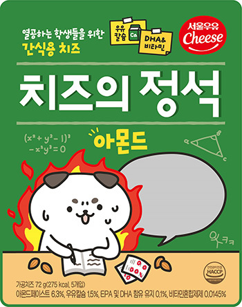 학생 영양간식 ‘치즈의 정석 아몬드’. (제공: 서울우유) ⓒ천지일보 2019.4.16