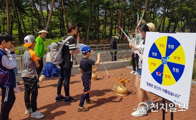 제97회 어린이날인 5일 독립기념관을 방문한 어린이들이 청렴 투호·타트 놀이를 통해 청렴 체험을 하고 있다. (제공: 독립기념관) ⓒ천지일보 2019.5.6