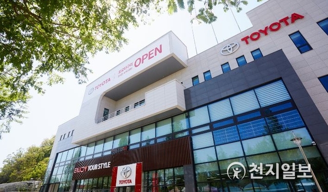 토요타 코리아가 경기도 구리시 교문동에 전시장 및 서비스센터를 새롭게 열고 본격적인 판매와 서비스를 시작했다고 7일 밝혔다. (제공: 토요타 코리아) ⓒ천지일보 2019.5.7