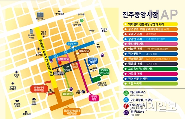 진주 중앙상권 활성화사업 로드맵. (제공: 진주시) ⓒ천지일보 2019.5.8