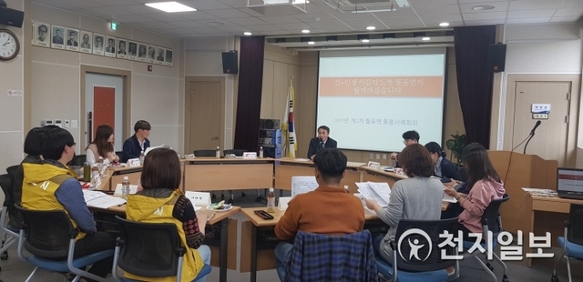 김포시가 맞춤형 복지 성과를 위한 2차 통합사례회의를 진행하고 있다. (제공: 김포시)  ⓒ천지일보 2019.5.9