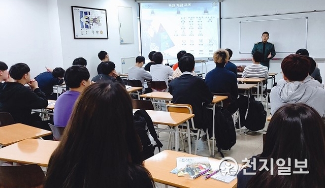 8일 한국에어텍 3캠퍼스에서 육군3사관학교 설명회가 열리고 있다. (제공: 한국에어텍항공직업전문학교) ⓒ천지일보 2019.5.13