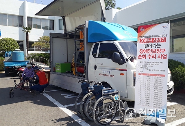 지난해 찾아가는 장애인보장구 순회수리사업 운영 모습. (제공: 진주시) ⓒ천지일보 2019.5.14