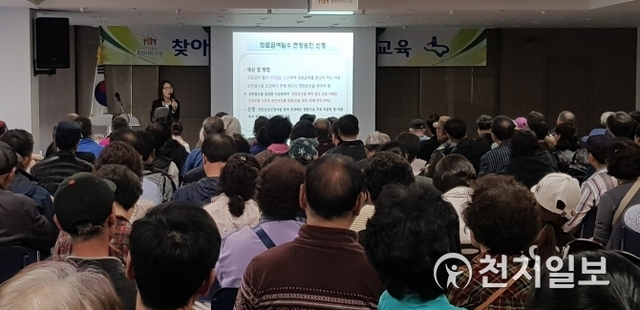 지난달 22일 수원 장안구청 대회의실에서 열린 ‘찾아가는 의료급여 순회교육’ 모습 (제공: 수원시) ⓒ천지일보 2019.5.15