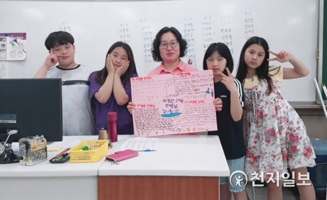 스승의 날인 15일 충남 천안시 동남구 봉명초등학교 학생들이 선생님께 편지를 전달하고 있다. (제공: 천안교육지원청) ⓒ천지일보 2019.5.15