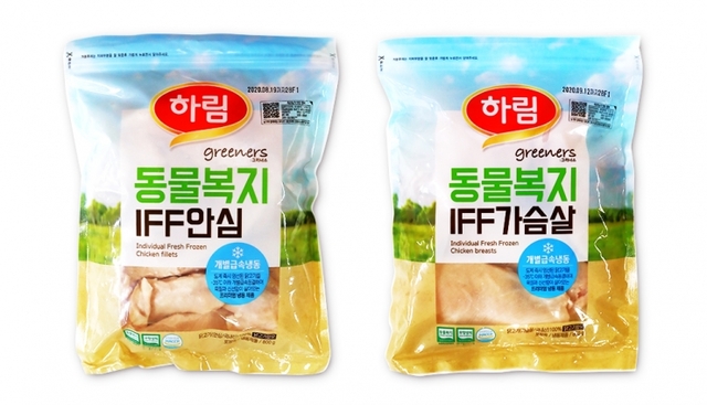 ‘그리너스’의 IFF 닭고기 2종. (제공: 하림) ⓒ천지일보 2019.5.15