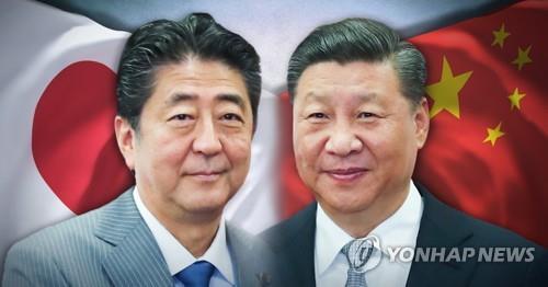 아베 신조 일본 총리(왼쪽)와 시진핑 중국 국가주석. (출처: 연합뉴스)