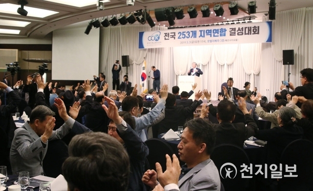 한기총이 3일 서울 강남구 리베라호텔에서 ‘전국 253개 지역연합 결성대회’를 갖고 지역위원장 지원서를 받았다. 이날 결성대회의 참석자들은 주로 목회자들이었다. 목회자들이 기도를 하고 있다. ⓒ천지일보 2019.5.3