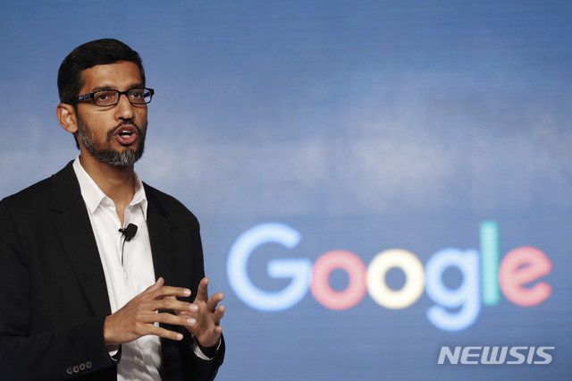 순다르 피차이 구글 CEO. (출처: 뉴시스)
