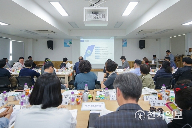 지난 22일 청계동 바라산 자연휴양림에서 시민정책단이 정책토론회· 워크숍을 개최하고 있다. (제공: 의왕시) ⓒ천지일보 2019.5.23