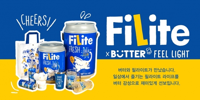 필라이트-버터(BUTTER) 컬래버레이션 굿즈(goods). (제공: 하이트진로) ⓒ천지일보 2019.5.24