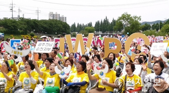 순천 동천천변공원에서 열린 행사에는 3000여명이 모여 평화의 답인 ‘DPCW’를 지지해줄 것을 호소하고 있다. (제공: HWPL 순천지부) ⓒ천지일보 2019.5.25