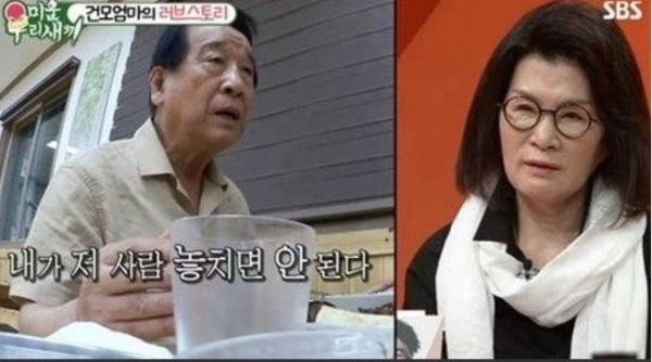 김건모 부친상 (출처: SBS 방송 캡처)